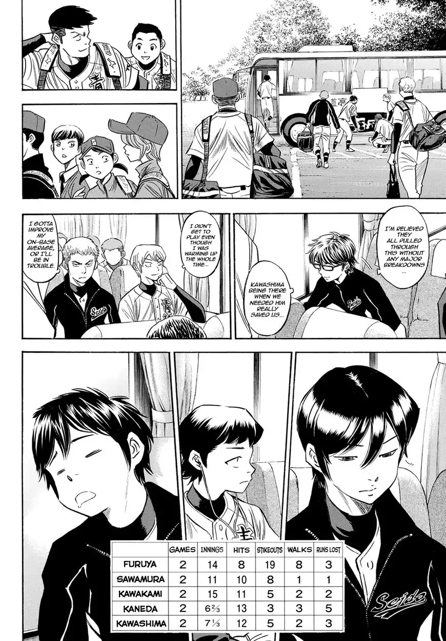 Daiya no A - Act II Chapter 76 18